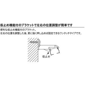 トーソーカーテンレール ニューデラック 部品 ...の詳細画像1