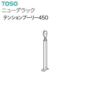 TOSOクリエティドラムシングル カーテン付き toso-rmsbdppsr341_1.jpg