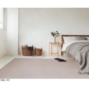 カーペットニューウール100%ポリッシャー ニューウールポリッシャー | オーダーカーペット・ラグマット