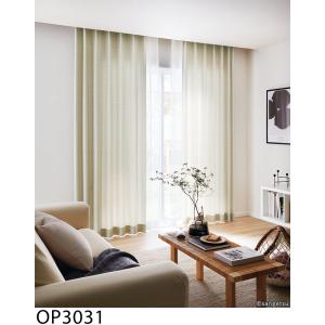 サンゲツ（SANGETSU） オーダーカーテン ミックスカラー OP3031-OP3033