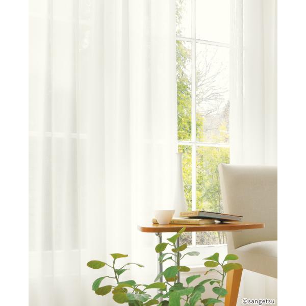 サンゲツ オーダー防炎 遮熱 ミラーレースカーテン OP3187  仕上り巾31〜80cm×仕上り丈...