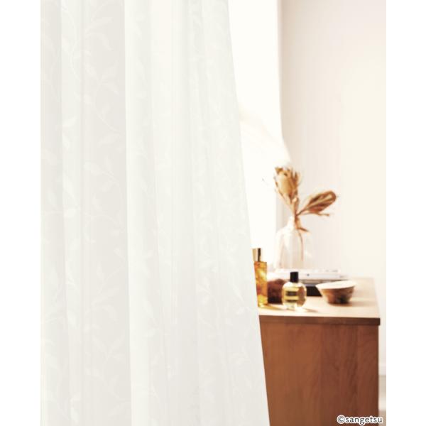 サンゲツ オーダー遮熱 ミラー 耐光性レースカーテン OP3188  仕上り巾81〜200cm×仕上...