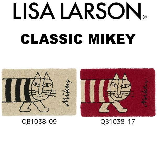 LISA LARSON（リサ・ラーソン）クラシックマイキーマット QB1038-09・17（50×8...