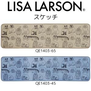 LISA LARSON（リサ・ラーソン）スケッチ水まわりマット（キッチンマット）QE1403-45・65（50×180cm）