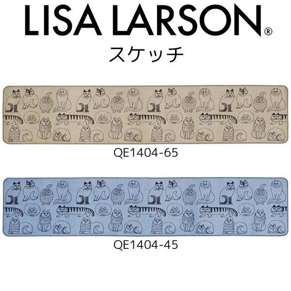 LISA LARSON（リサ・ラーソン）スケッチ水まわりマット（キッチンマット）QE1404-45・...