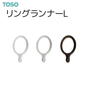 TOSO（トーソー） リングランナーL（10コ入）｜i-read