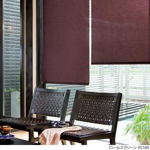 サンゲツ（SANGETSU） ロールスクリーン マティア RS184〜RS190 巾30