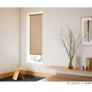 ロールスクリーン、新品 シャイニー遮熱 RS-1277～1281 ラルクシールド タチカワブラインド