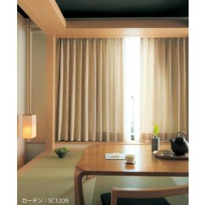 豪華な サンゲツ 和モダンカーテン Sc39 Sc3210 巾250 丈121 140cm 2枚入 Lp縫製仕様 約2倍3つ山ヒダ 形態安定加工