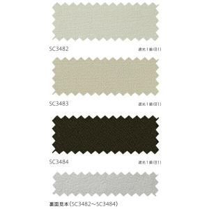 サンゲツ 遮音 完全遮光暗幕カーテン Sc34 Sc3484 巾100 丈181 0cm Lp縫製仕様 激安 超特価 2つ山ヒダ 形態安定加工付 約2倍 2枚入