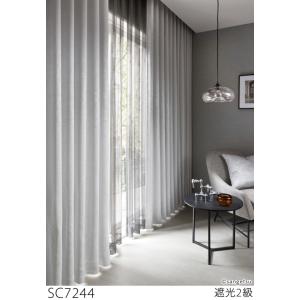 かーテン 遮像レースカーテン｜フラワー刺繍 通販【ニッセン】