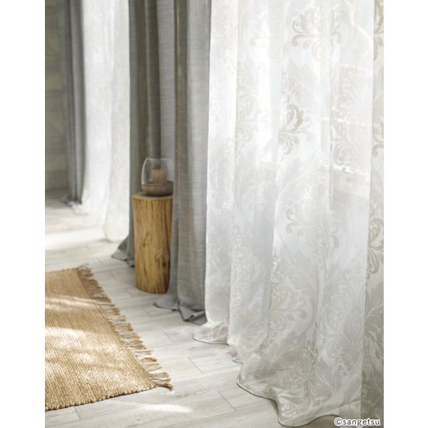 サンゲツ オーダーシアーカーテン SC7543 仕上り巾301〜350cm×仕上り丈181〜200c...