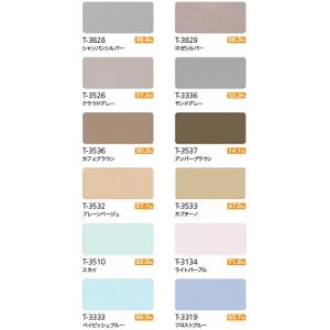 タチカワブラインド 幅2405 2600 高さ1610 1800mm カーテン ブラインド シルキーサート 酸化チタンコート30色 Silkycert Stc 2600 1800ならショッピング ランキングや口コミも豊富なネット通販 更にお得なｔポイントも スマホアプリも充実で毎日どこからでも気になる