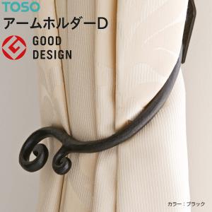 TOSO（トーソー） 【取り寄せ商品】トーソー アームホルダーA（1コ