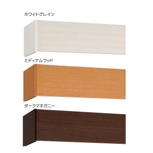 TOSO(トーソー) カーテンボックス ファセ...の詳細画像1