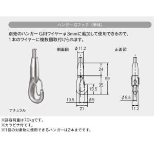 TOSO(トーソー) ピクチャーレール G 部...の詳細画像1