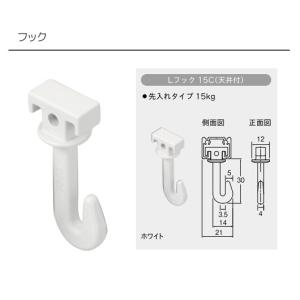 トーソー ピクチャーレール L 部品 Lフック...の詳細画像1