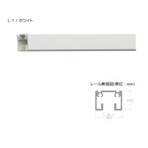 トーソー ピクチャーレール L-1 4.00m...の詳細画像1