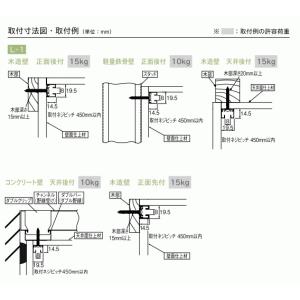 トーソー ピクチャーレール L-1 4.00m...の詳細画像4