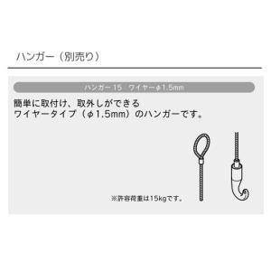 トーソー ピクチャーレール L-1 2.00m...の詳細画像4
