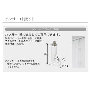 トーソー ピクチャーレール L-1 2.00m...の詳細画像5