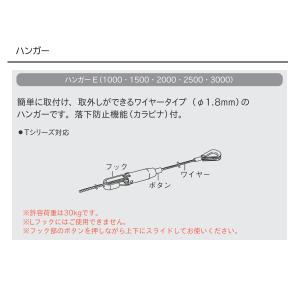 トーソー ピクチャーレール T 部品 ハンガー...の詳細画像1
