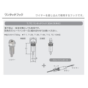 トーソー ピクチャーレール T 部品 T/TC...の詳細画像1