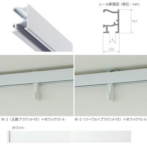 トーソー ピクチャーレール W-2 レール 1...の詳細画像1