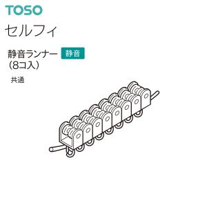 TOSO（トーソー） セルフィ 部品 ちょい曲げベンダー 127422