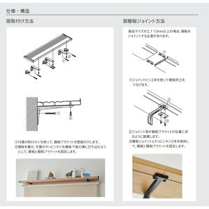 トーソー ウインドウシェルフ 部品 ジョイント...の詳細画像1