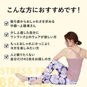 ヨガウェア キャミソール ホットヨガ 背中開き...の詳細画像4