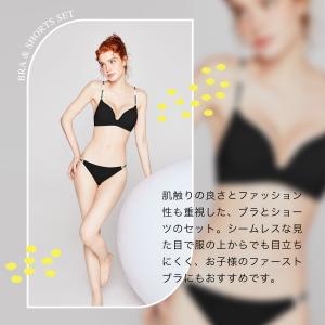 シームレス ブラシャー MISS CURIOS...の詳細画像2