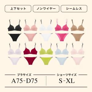シームレス ブラシャー MISS CURIOS...の詳細画像3