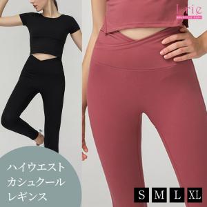 ヨガウェア・ヨガレギンス専門店アイリー