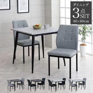 天然籐 ダイニング3点セット ラタン ガラステーブル チェア 椅子 2脚