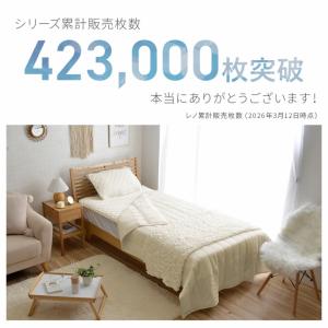 敷きパッド シングル 冷感 寝具 2枚 セット...の詳細画像1