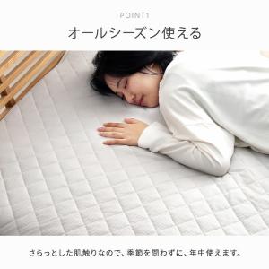 敷きパッド シングル 2枚セット 洗える ワッ...の詳細画像2