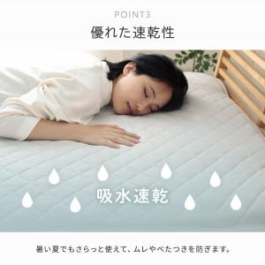 敷きパッド シングル 2枚セット 洗える ワッ...の詳細画像4