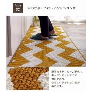 キッチンマット おしゃれ 北欧 洗える ライズ...の詳細画像5