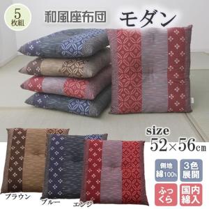 茶道用　座布団 金剛裂 5組 楽天市場】茶道用 座布団金剛裂五枚組 : 佐藤大観堂