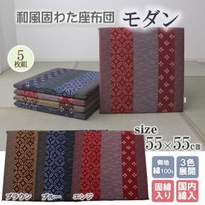 茶道具 茶席用座布団 茶席用座蒲団 金剛裂又は吉野格子又は吉野間道 五