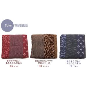 座布団 小座布団 綿100% 国産 和柄 モダ...の詳細画像3