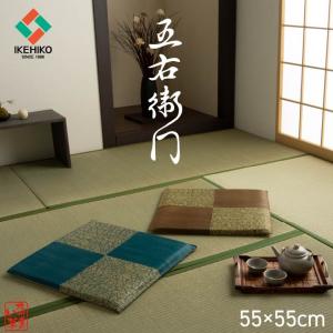 大島屋 い草座布団 おしゃれ イグサ 座布団 セット クッション イ草