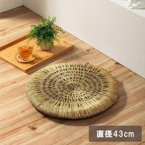 円座 座布団 クッション みらい い草編円座 直径約43cm ＋−2cm い草 畳座布団 おしゃれ 和モダン 和室 畳 円形 丸型 ラウンド｜i-s