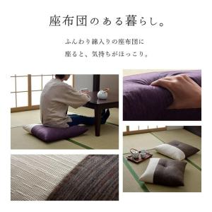 座布団 おしゃれ クッション 日本製 リーネ ...の詳細画像1