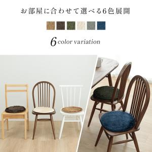 チェアパッド レスト 直径35cm 座布団 ク...の詳細画像5