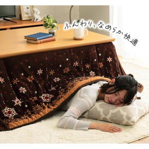 こたつ布団 正方形 省スペース ミルキー こた...の詳細画像5
