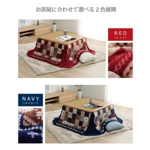 こたつ布団 長方形大判 省スペース 掛布団 1...の詳細画像4