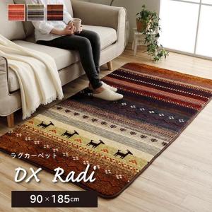 ラグ カーペット ラグマット 長方形 1畳用 Dxラディ 約90 185cm ギャベ柄 リビング おしゃれ ホットカーペットカバー 電気カーペット 床暖房対応 新生活 アイズインテリア Yahoo 店 通販 Yahoo ショッピング