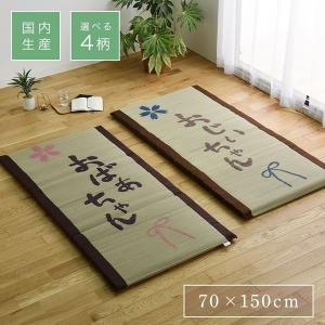 ごろ寝マット 大人 敬老の日 ギフト 実用的 い草